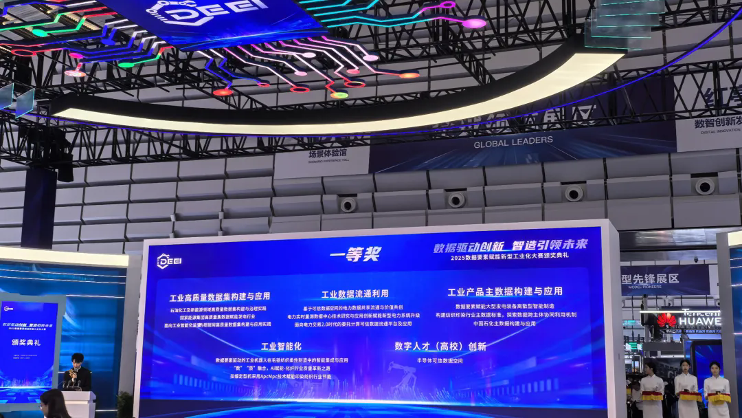 我市一案例獲全國(guó)一等獎(jiǎng)